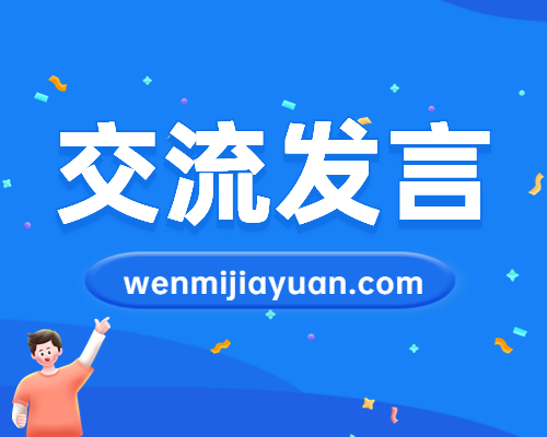 20200210：狭路相逢勇者胜不获全胜不收兵在全县坚决打赢疫情防控阻击战推进会上的表态发言