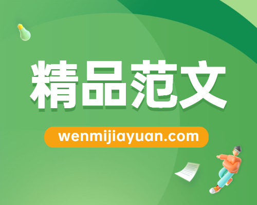 20200117：在全市X系统办公室主任工作座谈会上的“道别”语