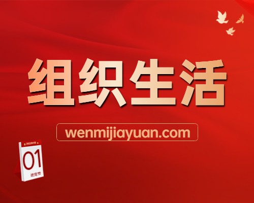 20200510：市委常委班子中央脱贫攻坚专项巡视回头看反馈问题整改专题民主生活会对照检查材料