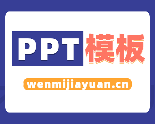 公务摄影培训课件